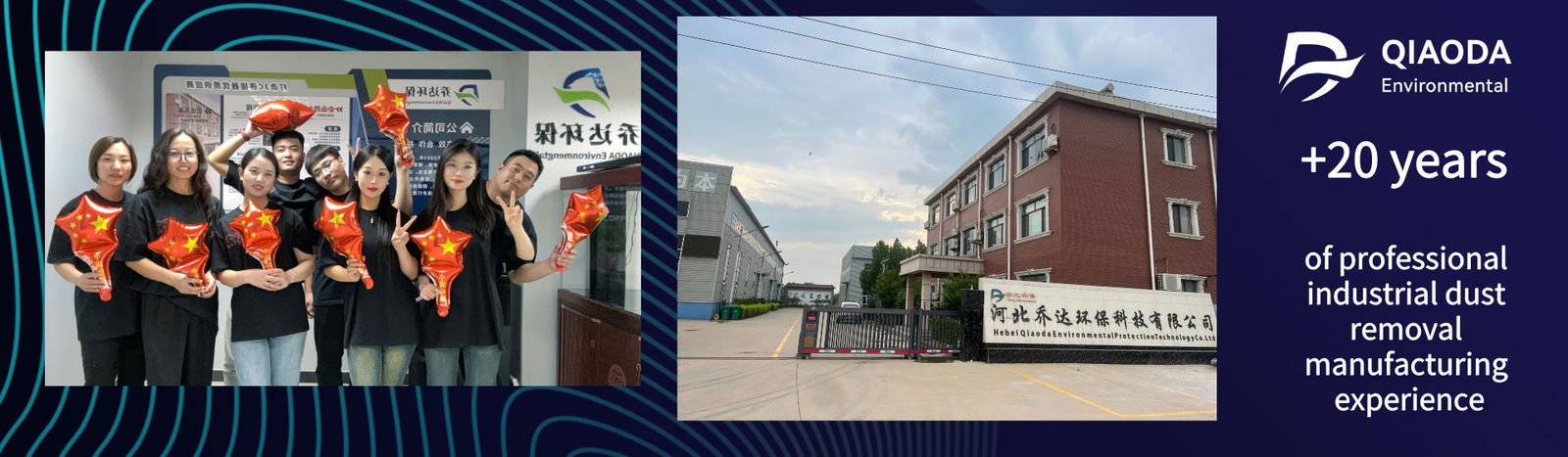 چین Hebei Qiaoda Environmental Protection Technology Co., Ltd. مشخصات شرکت 